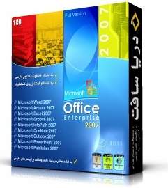 Office 2007 CD